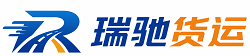 祥符区瑞驰｜附近回程货车调度｜工程机械爬梯车大件运输车调度